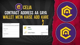 CELIA Contract Address Release Huwa  Address Wallet Mein Kaise Add Kare celia listing [upl. by Enelhtac444]