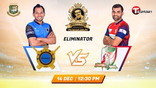 Beximco Dhaka vs Fortune Barishal  Eliminator 3rd vs 4th Highlights ¦ Bangabandhu T20 Cup ¦ 2020 [upl. by Naie870]