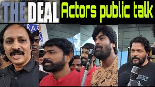 The Deal movie in Hero review actor public talk  Prasadsimax  cinepublictv [upl. by Ramej]