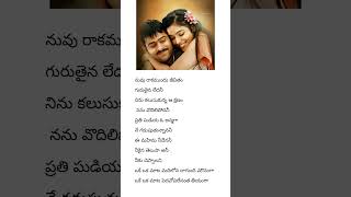 prabhasbirthday prabhasfans shortsfeed viralshorts [upl. by Anahpets]