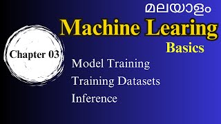 Model Training  Inference Datasets  Part 3  Machine Learning Tutorial In Malayalam [upl. by Andros247]