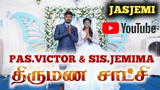 திருமண சாட்சி SisJEMIMA amp PasVICTOR Wedding TESTIMONY Tamil Christian Message JasJemi [upl. by Atilem386]