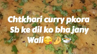 Chatkhari curry pkora🍲😋🤌Rozis cooking [upl. by Efron]