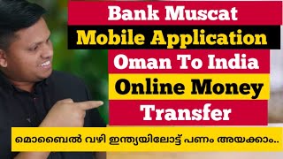 How To Transfer Money To India  Bank Muscat Online Banking  Bank Muscat Money Transfer India [upl. by Pokorny]