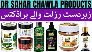 Dr Sahar Chawla Products Price List 2024  Hair Fall Dandruff Shampoo Oil Amla Powder Joint Flex [upl. by Asilef276]