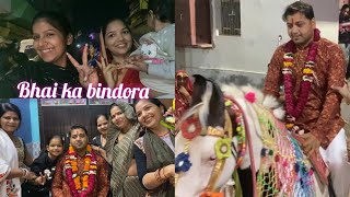 Bhai ka bindora ❤️ [upl. by Nettie]