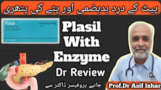 Plasil With Enzyme Tablet Uses In Urdu  Pasil With Enzymes Tablet Uses  Plasil Tablet Uses In Urdu [upl. by Lisk999]