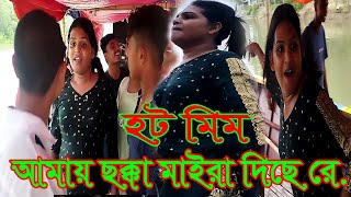 Amay Chokka Maira Dilo Re । Parfomanc Video। Mim SorkarTiktok Viral । Boot Song । Feroz Sk Media [upl. by Suraved329]