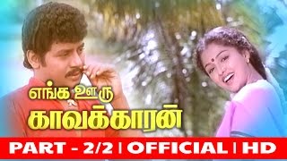 Kalangarai Vilakkam Color Tamil Full Movie  MGR Saroja Devi  Nagesh  MGR Superhit Movie HD [upl. by Notslar723]