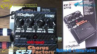 0249Digitech CF7 chorus factory [upl. by Lyell]