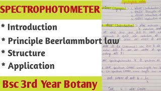 Spectrophoto Meter in Hindi  Bsc 3rd Year Botany [upl. by Arahc919]