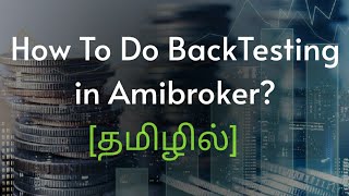 Amibroker Back Testing with RSI  Intraday trading strategy  Algo Trading  Tamil [upl. by Nolram]