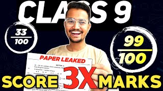 😱 Final Exam Ka Paper Leaked 😱  Class 9 Final Exam Question Paper 2024 [upl. by Lednar519]