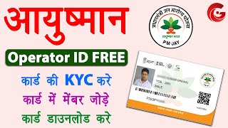 Ayushman card operator id kaise banaye  Ayushman operator registration csc  PMJAY Operator ID 2024 [upl. by Ennayoj]