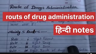 route of drug administration Hindi notesComplete notes pharmacology [upl. by Acsecnarf]