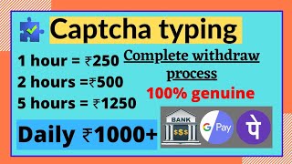 Captcha typing jobs for Everyone 2023All For You earning channel [upl. by Elleynad]