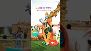 Sanskritik godam ke Pavan Darshanshortvideo gaumata love pawan darshan krishna gau [upl. by Clere]