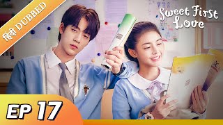 Sweet First Love EP 17【HindiUrdu Audio】 Full episode in hindi  Chinese drama [upl. by Teddy]