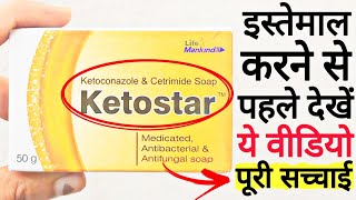 Ketoconazole Soap  Ketostar Soap  Ketoconazole Cetrimide Soap  Ketostar Soap Uses In Hindi [upl. by Gabe]