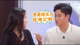 张碧晨被问：会考虑给女儿找继父吗？张碧晨的回应，华晨宇都懵了！ [upl. by Annhoj368]