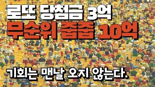 동탄역 롯데캐슬 무순위청약 일단 1억만 있으면 된다 [upl. by Lieno]