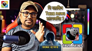 Taza News Is Back [upl. by Kimberly]