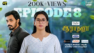 UNFIT  Episode 08  Aaradhana  New Tamil Web Series  Vision Time Tamil [upl. by Syned]