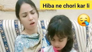 hiba ne chori kar li moral story  ghani and faiza family vligs [upl. by Hayman]