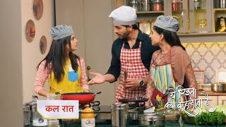 Yeh Rishta Kya Kehlata Promo  4th February 2024 [upl. by Sachiko]