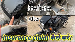 Bike Insurance Claim Kaise Kare  Hero splendor plus BS6  MY CAR MY WORLD [upl. by Anival788]