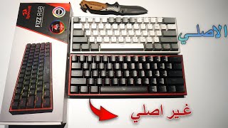 Redragon K617 Fizz Unboxing amp Review  مراجعة لارخص كيبورد ميكانيكي [upl. by Nicolle]