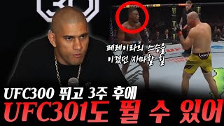 일리야 토푸리아를 원하는 UFC밴텀급 챔피언 션 오말리 UFC여성 파이터와 좋은 시간 보낸 페레이라 UFC300뛰고 UFC301도 뛸 수 있다는 페레이라 [upl. by Nnylkcaj263]