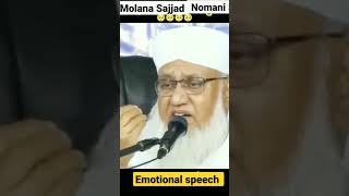 Molana Sajjad Nomani Sb bayan shorts ytshorts Islamic trending viral allah motivation [upl. by Nilerual]