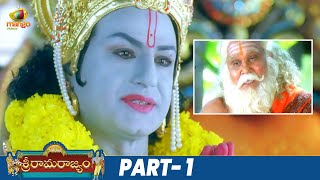 Sri Rama Rajyam Telugu Movie  Balakrishna  Nayanthara  Telugu Devotional Movies  Part 1 [upl. by Chandless]