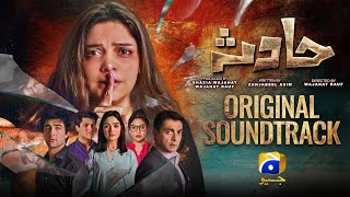 Hadsa  Full OST  Yashal Shahid  Har Pal Geo [upl. by Ecinnaj]