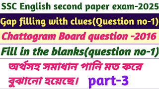 SSC second paper  Gap filling with clues Chattogram Board2016  Fill in the Blanks with Clues [upl. by Oznohpla]