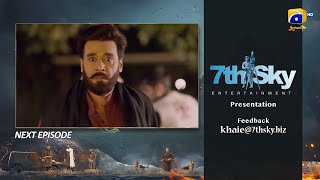 Khaie Episode 04 Teaser  10th January 2024  Har Pal Geo [upl. by Albin52]