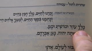 The Amidah How to Say This Jewish Prayer [upl. by Abramson]