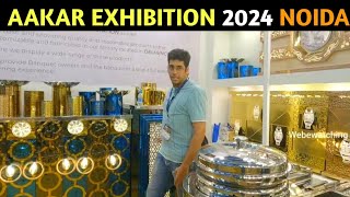 Aakar Exhibition 2024  Tent decor amp Catering Expo 2024  Catering businesss ideas [upl. by Ettenot260]