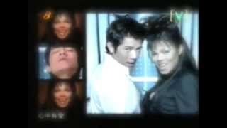 Aaron Kwok Feat Janet quot渴望無限 Ask For Morequot [upl. by Enirhtak]