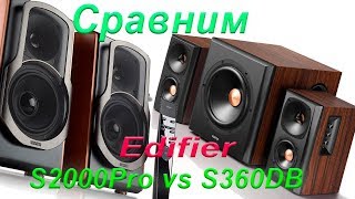 S360DB vs S2000Pro Прослушивание и много разглагольствований [upl. by Haidabej]