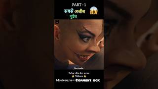 The witch full movie explain in hindiurdu part 1 shorts [upl. by Auqinihs]