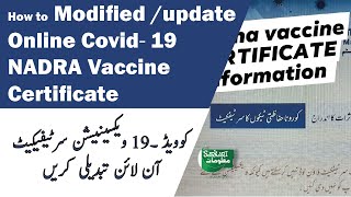 How to Modified Update Covid 19 NADRA Vaccine Certificate I Nadra Immunization Certificate [upl. by Lipson]