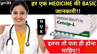 cetrizine hydrochloride tablet ip 10mg in hindi  levocetirizine dihydrochloride tablets ip 5mg [upl. by Aydni948]