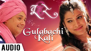 Gulabachi Kali  Full Audio  Tu Hi Re  Swapnil Joshi  Wedding Song  Marathi Movie [upl. by Enileuqkcaj]