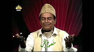 Zameen O Zaman Tumhare Liye Makken O Makkan Tumhare Liye By Mansoor Tabish [upl. by Eniamahs]