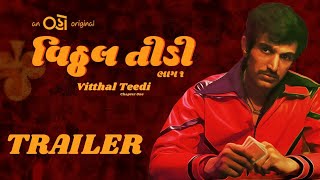 Vitthal Teedi  Gujarati Web Series  How To Download And Watch Vitthal Teedi Full Web Series [upl. by Mistrot]