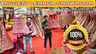 सबसे बड़ी लहंगा फैक्ट्री biggest Bridal lehenga showroom cheapest designer lehenga wholesale market [upl. by Milburr]