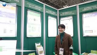 nano tech 2024 第23回 国際ナノテクノロジー総合展・技術会議 きのこ材料技術研究コンソーシアム  信州大学 [upl. by Sung]