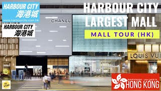 Harbour City The Largest Shopping Centre in Hong Kong Tour2 [upl. by Aleibarg]